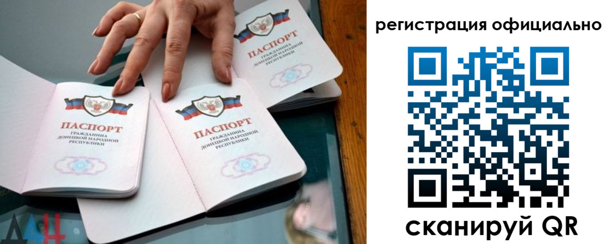 временная регистрация поиск в Салавате